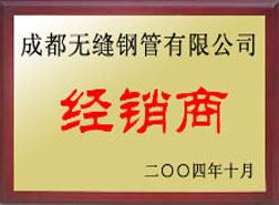 宜丰经销商